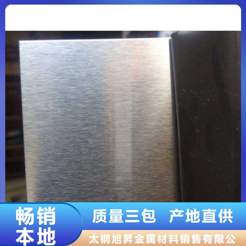 0.9毫米310S不銹鋼板加工零售