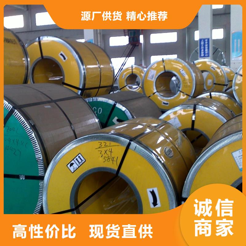 317L復合不銹鋼板必看