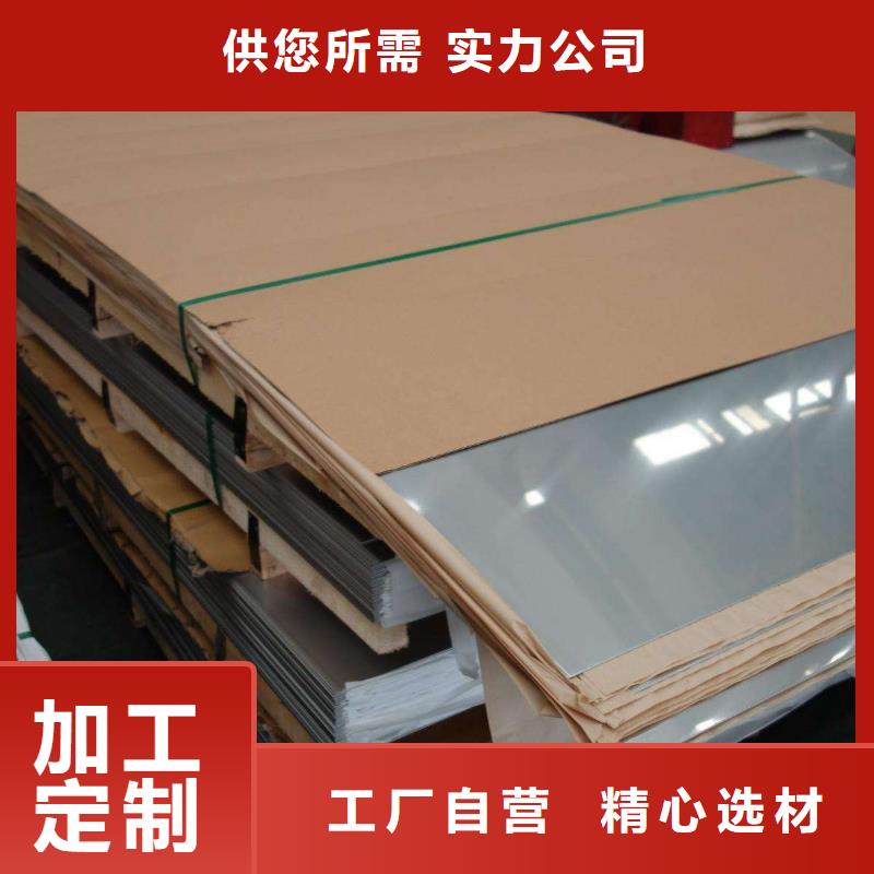 1.5mm不銹鋼卷板批發(fā)中心