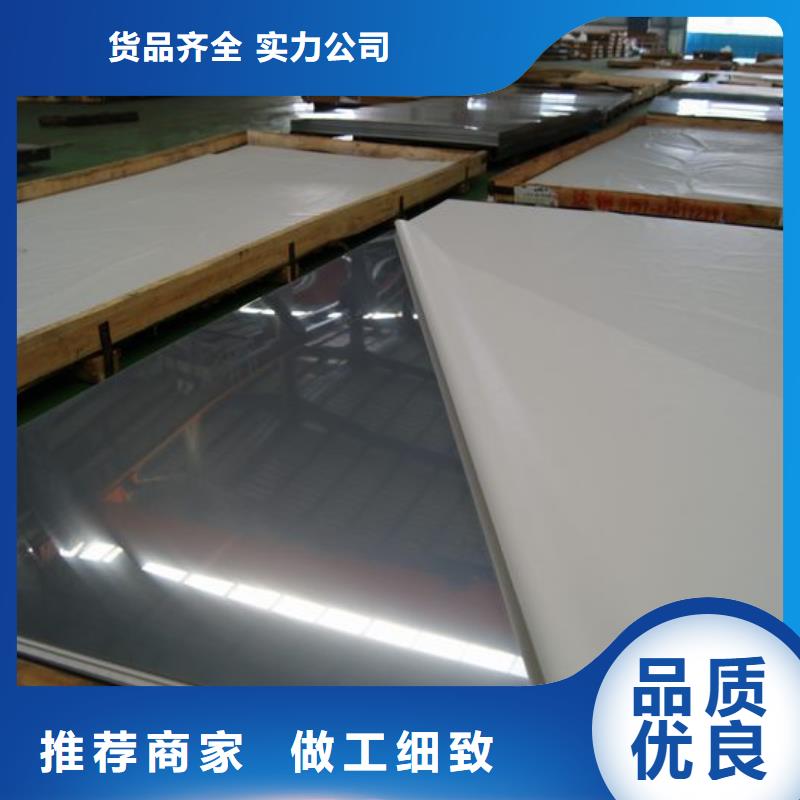 1mm304冷軋不銹鋼板剪裁折彎
