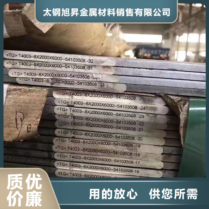 1.5米寬304不銹鋼板批發市場
