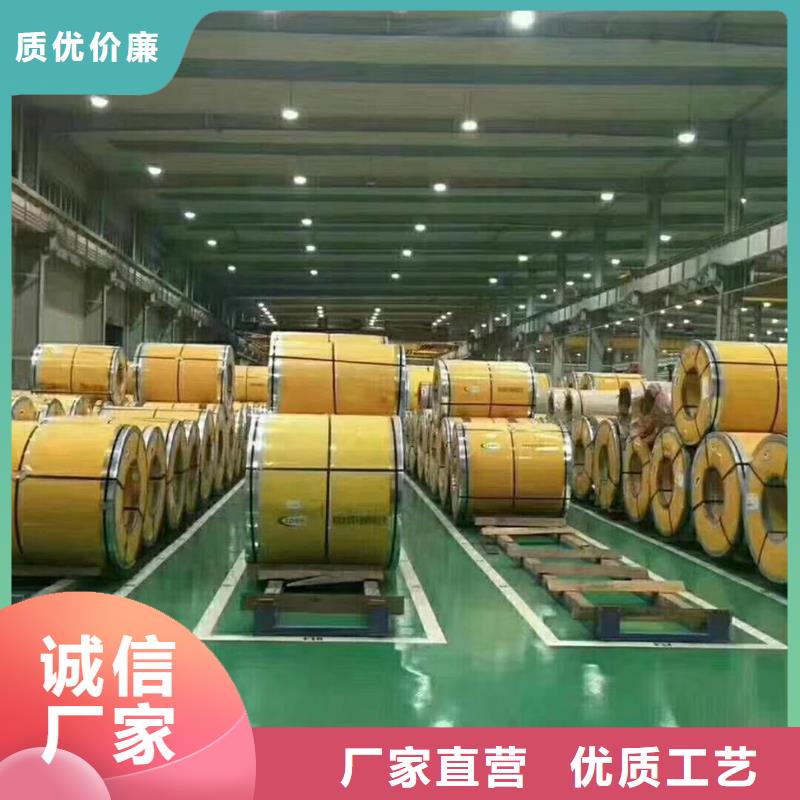 2.5mm304冷軋不銹鋼板激光切割