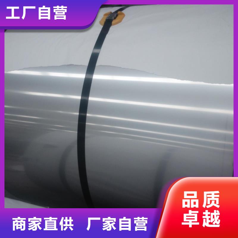 热轧不锈钢卷视频-热轧不锈钢卷_陕西省市场覆盖西安|铜川|汉中|咸阳|延安|宝鸡等