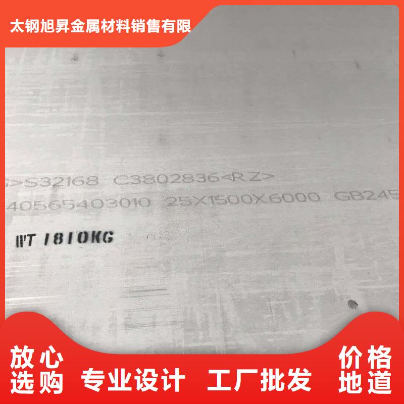1.5mm冷軋2B面不銹鋼板批發中心