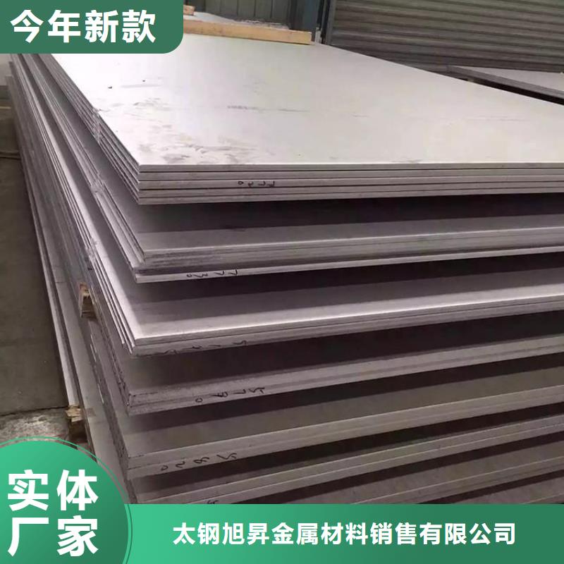 不銹鋼板衛(wèi)生級不銹鋼管來圖來樣定制