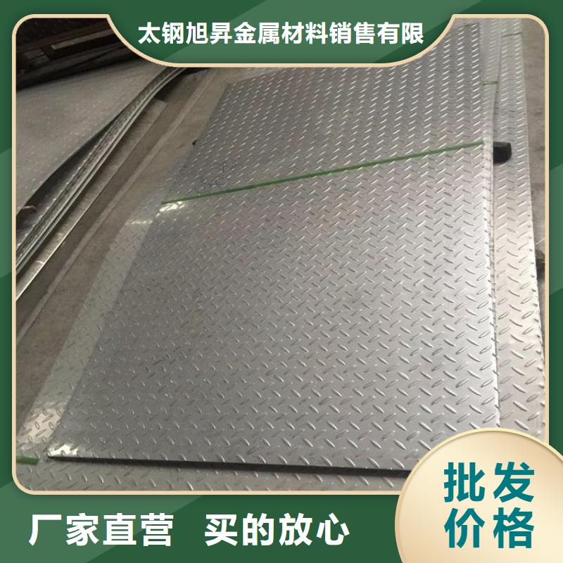310S鋼板價格