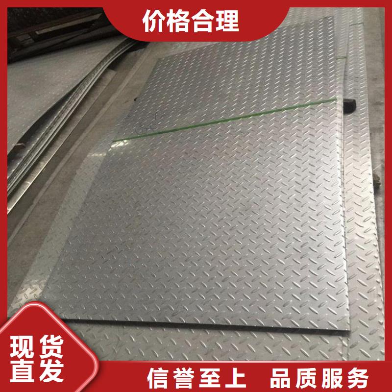 競秀310S加碳鋼復合板生產廠家