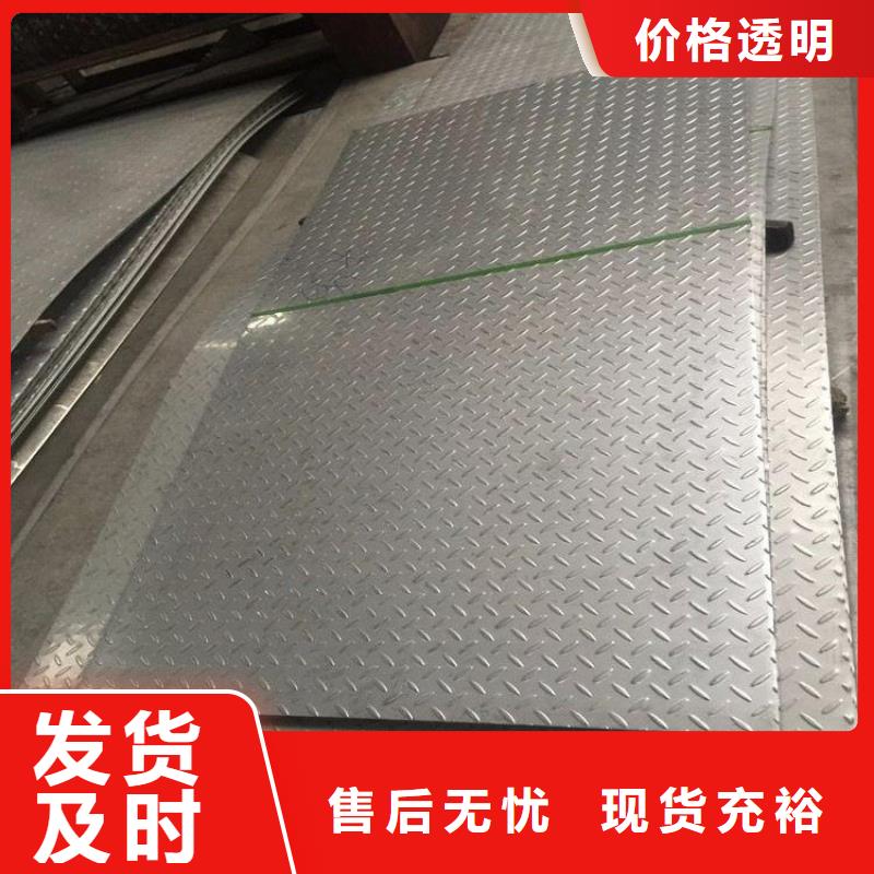 201不銹鋼板廠家