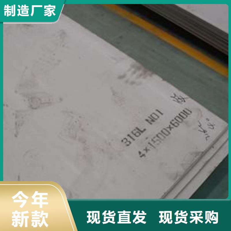 不銹鋼板不銹鋼焊條物流配貨上門