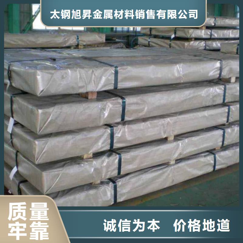 201不銹鋼板實力廠家-支持定制