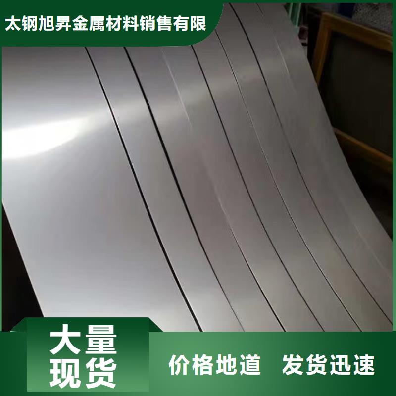 2507不銹鋼板現(xiàn)貨供應(yīng)商