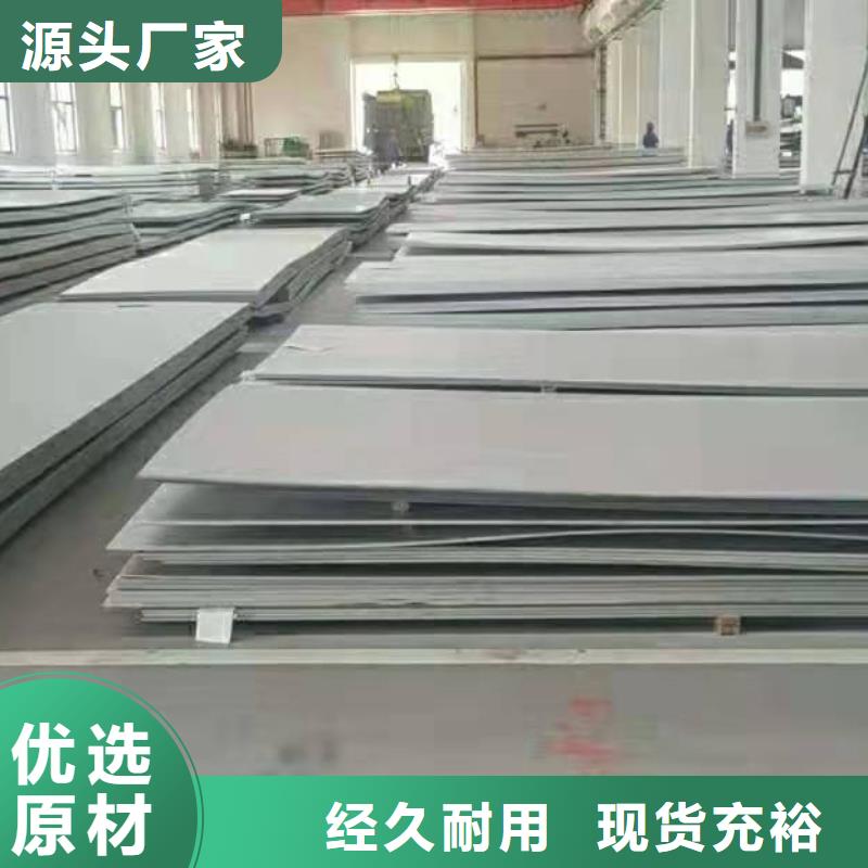 热轧不锈钢卷视频-泰州市靖江市|海陵|姜堰|泰兴|兴化|高港热轧不锈钢卷-太钢旭昇