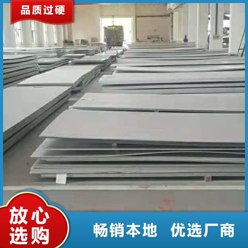 304不銹鋼拉絲板批發(fā)市場(chǎng)-免費(fèi)咨詢