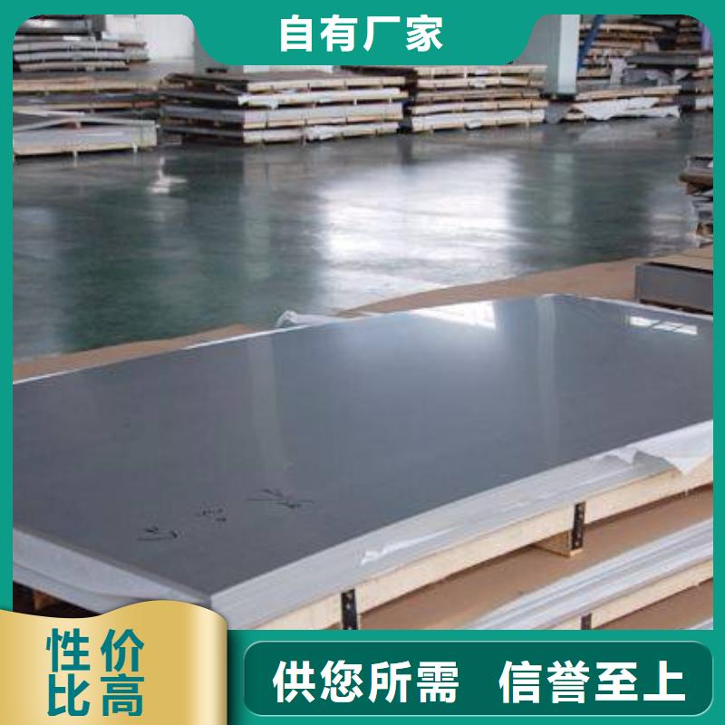 309s不銹鋼平板廠家
