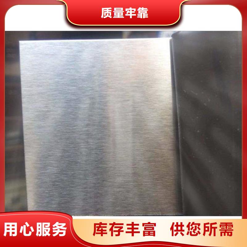 321不銹鋼平板廠家
