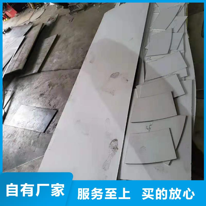 14mm310S不銹鋼板今日價(jià)格表