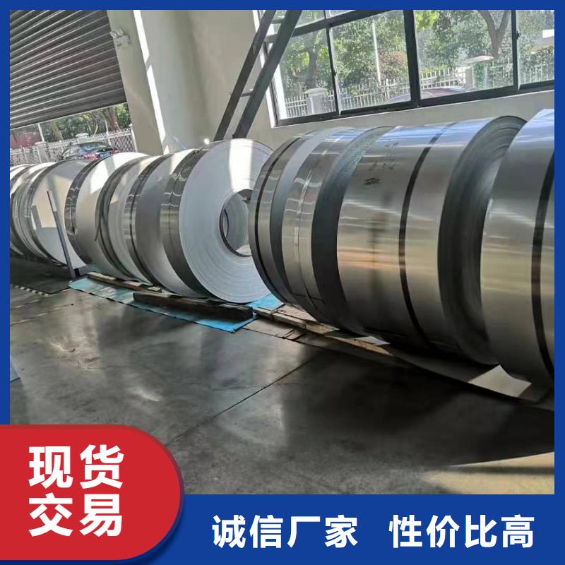 2.5mm不銹鋼卷板激光切割