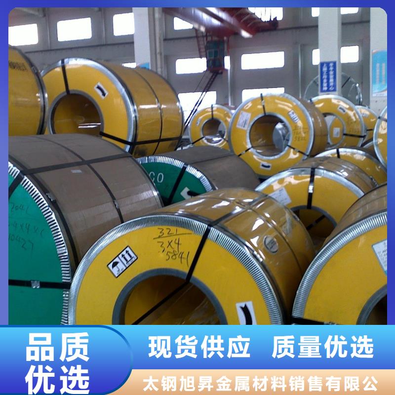 2.5mm316L冷軋不銹鋼板剪裁折彎
