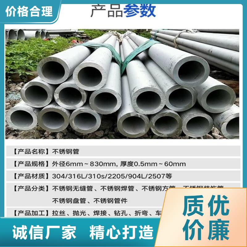 321不銹鋼焊管批發(fā)零售商