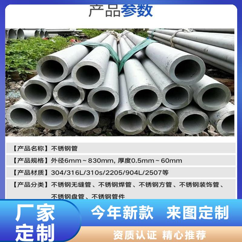 材質2507不銹鋼無縫管常用解決方案
