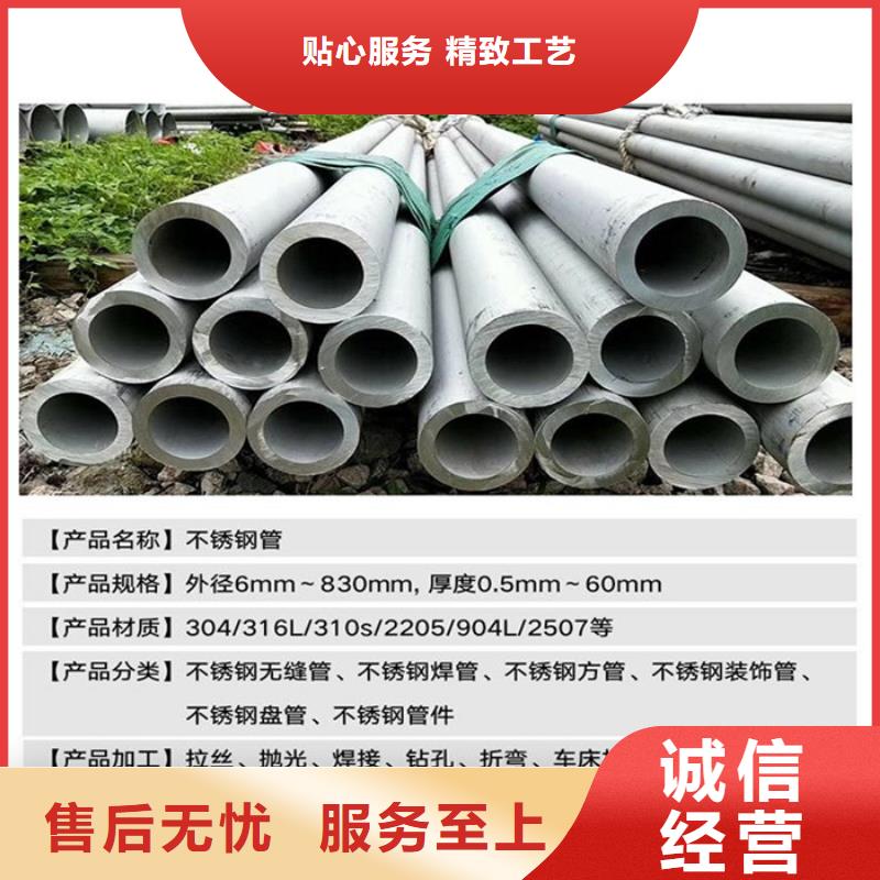 304不銹鋼管DN65生產廠家