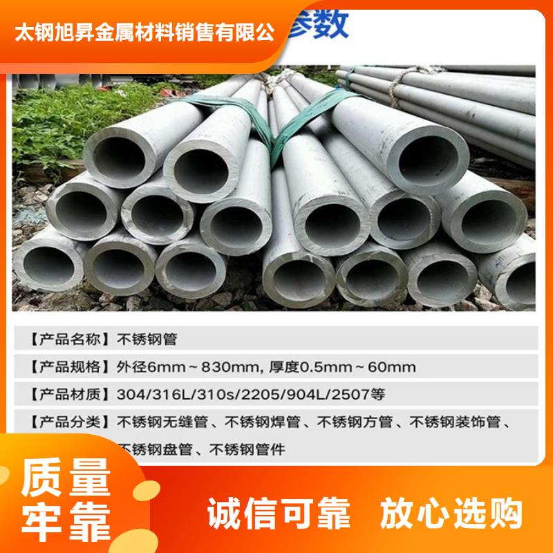 不锈钢管,不锈钢镜面板正规厂家