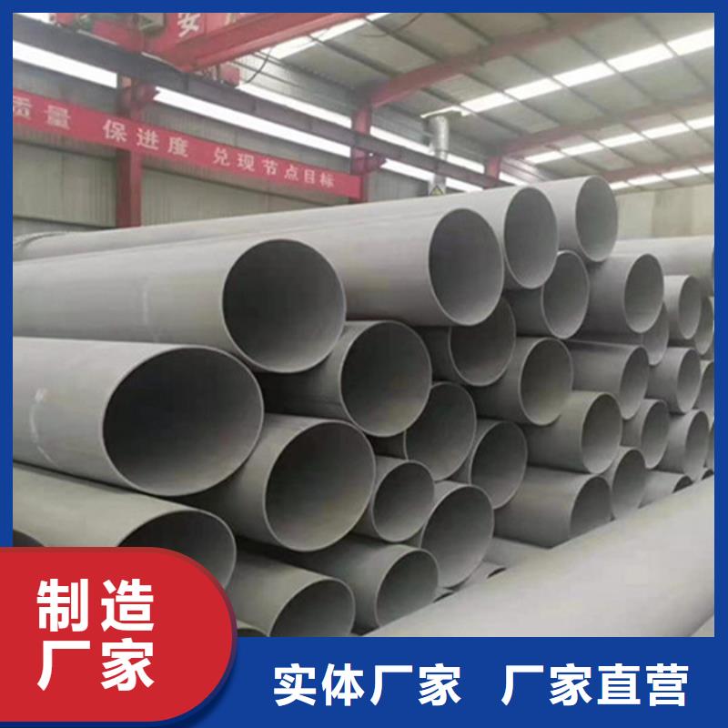 120*60不銹鋼矩形管今日價格
