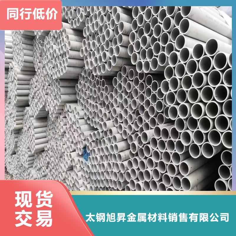347H無縫不銹鋼管現貨供應