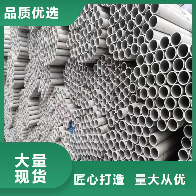 不銹鋼管不銹鋼裝飾管用品質說話