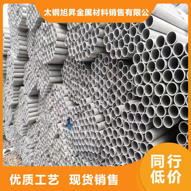 外徑159*3-6mm厚304不銹鋼管批發(fā)市場
