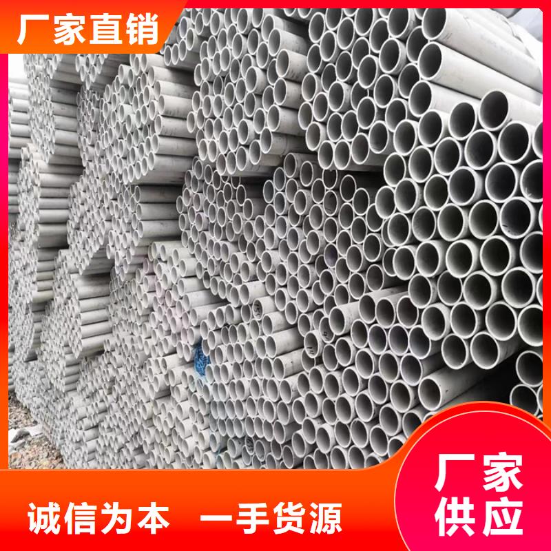 游仙201不銹鋼管道生產(chǎn)廠家