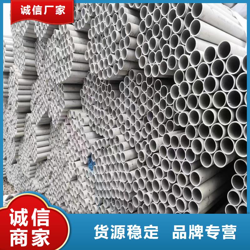 不銹鋼管,不銹鋼超薄鋼帶定制定做