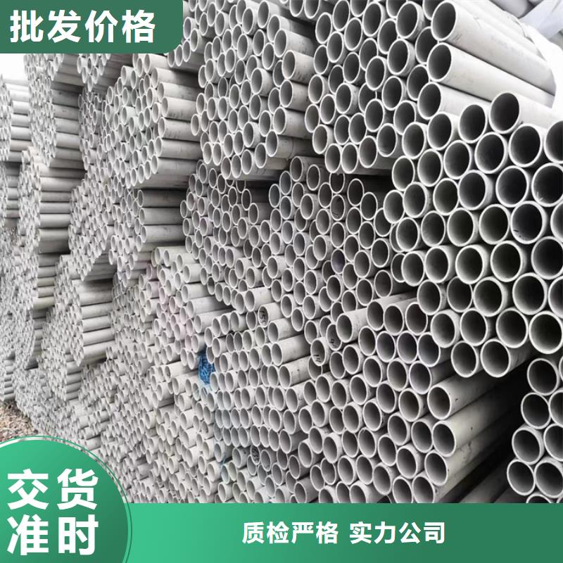 316L不銹鋼無縫管現貨報價-