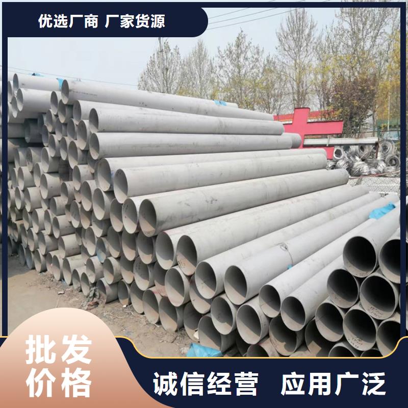 不銹鋼管,不銹鋼焊管款式多樣