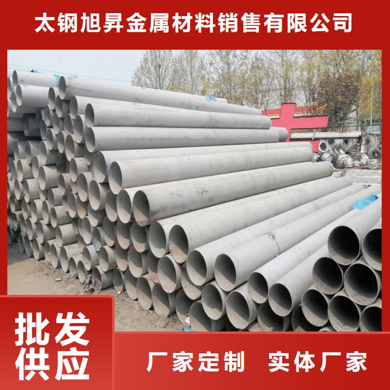 25*38不銹鋼矩形管批發零售