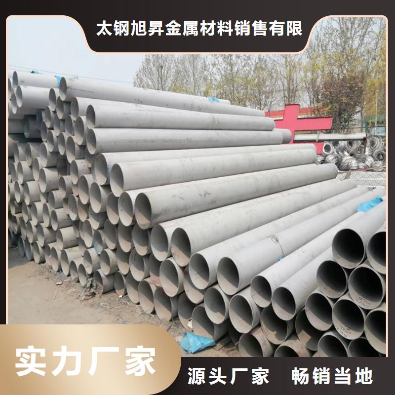 304不銹鋼矩形管25*50mm哪里有賣的