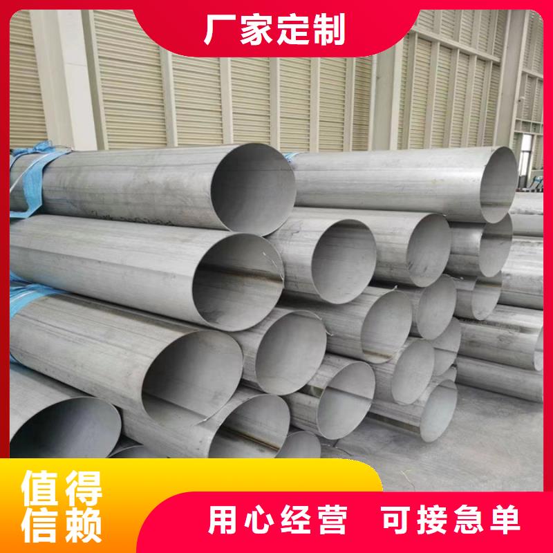 304不銹鋼管廠家直供-