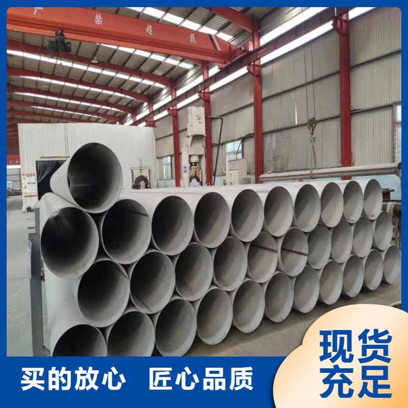 不銹鋼管不銹鋼焊管專注細節專注品質