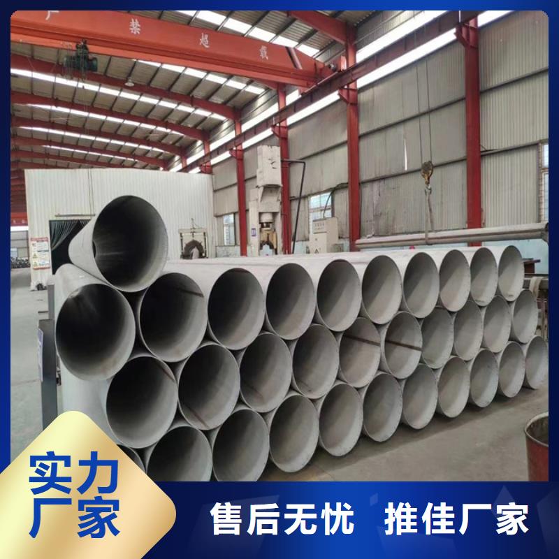 347H無縫不銹鋼管現貨供應