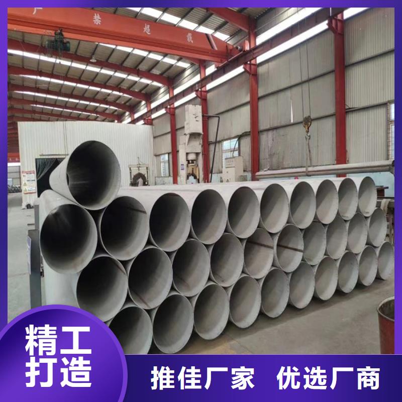 120*60不銹鋼矩形管批發(fā)零售