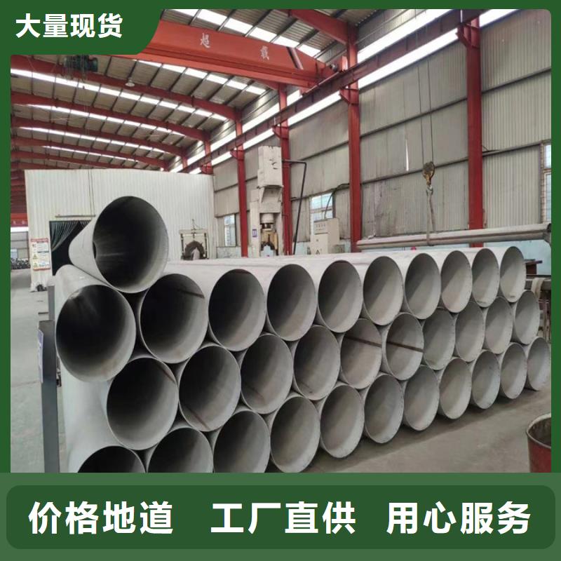 不銹鋼管,不銹鋼焊管追求品質