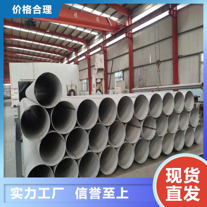 外徑89*3-6mm厚304不銹鋼無縫管廠家直銷