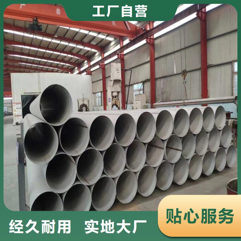 S32750不銹鋼管批發(fā)零售商