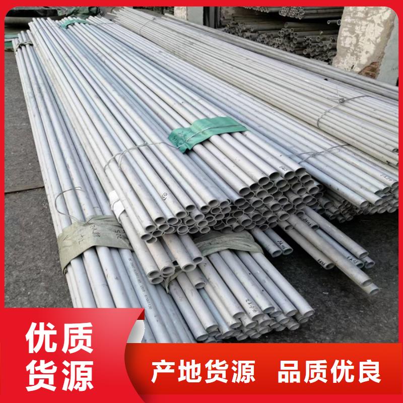347H不銹鋼管現貨供應