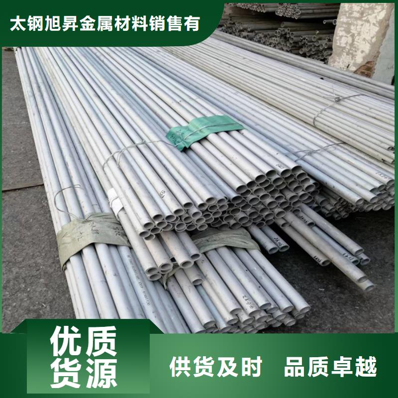 317L不銹鋼管廠家