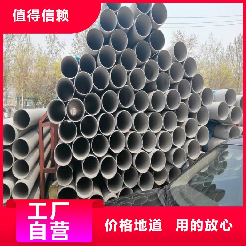 347H無(wú)縫不銹鋼管現(xiàn)貨供應(yīng)