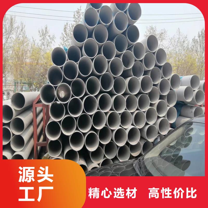 30*60不銹鋼方管現(xiàn)貨規(guī)格齊全