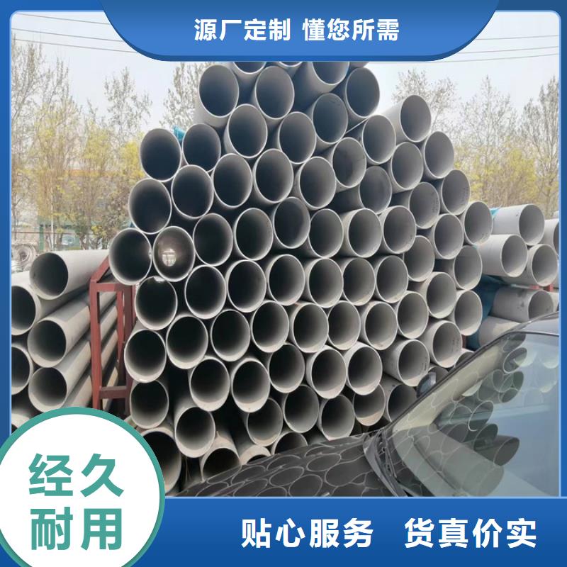 不銹鋼管_不銹鋼焊管品質商家