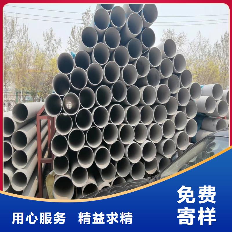 不锈钢管-【不锈钢瓦楞板】精心