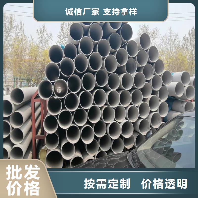 热轧不锈钢卷视频-清流|永安|厦门|漳州|宁德|泉州热轧不锈钢卷买的放心安兴用的舒心-太钢旭昇金属材料销售(三明市分公司)